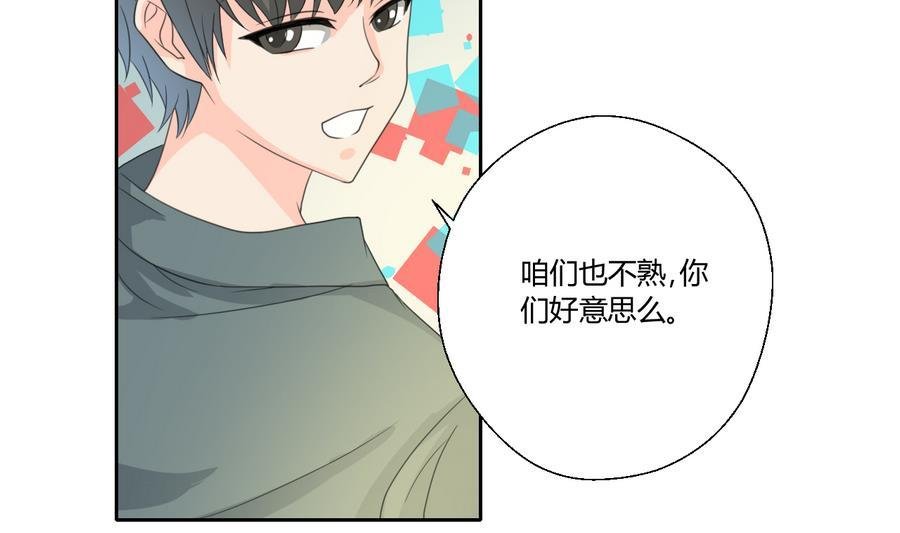 第112话 不如一起