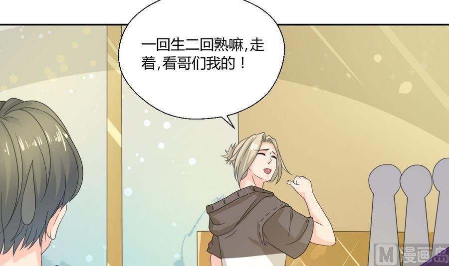 第112话 不如一起
