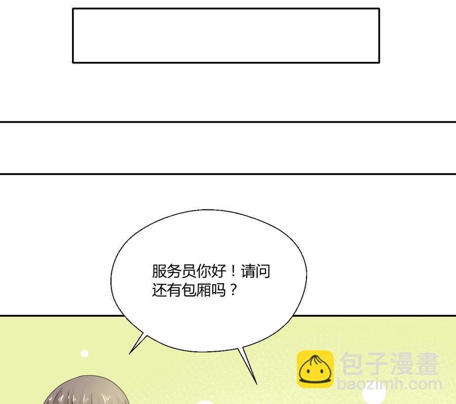 第112话 不如一起