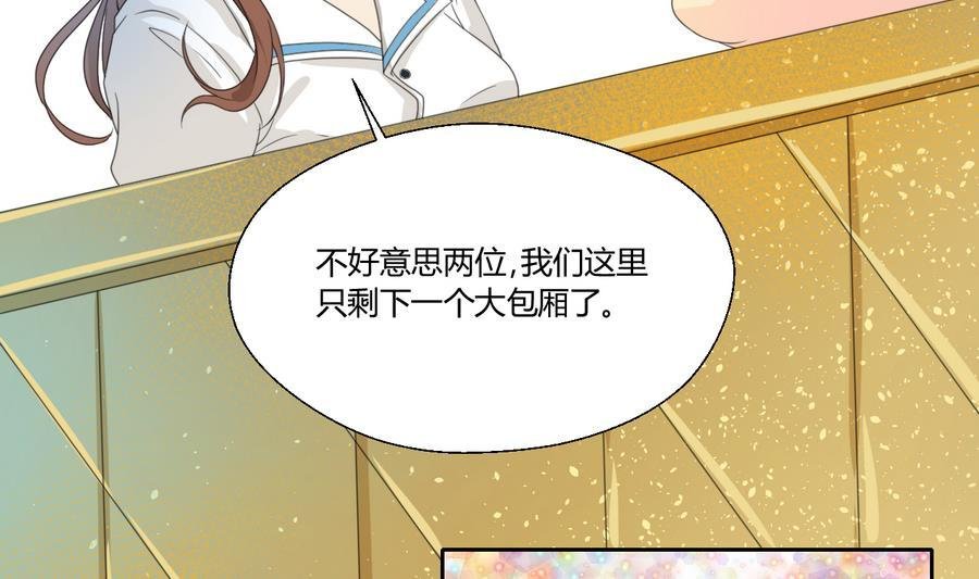 第112话 不如一起