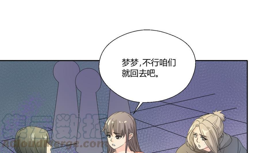 第112话 不如一起