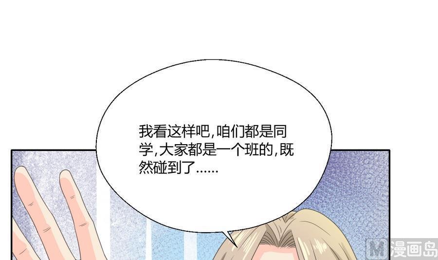 第112话 不如一起
