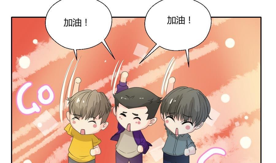 第112话 不如一起
