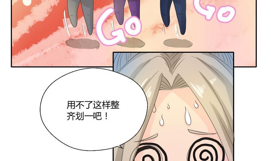 第112话 不如一起