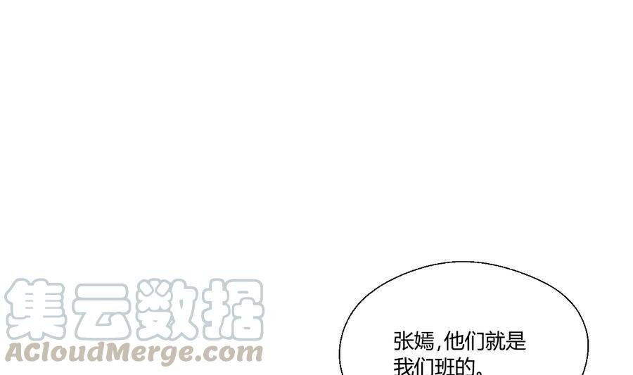 第112话 不如一起
