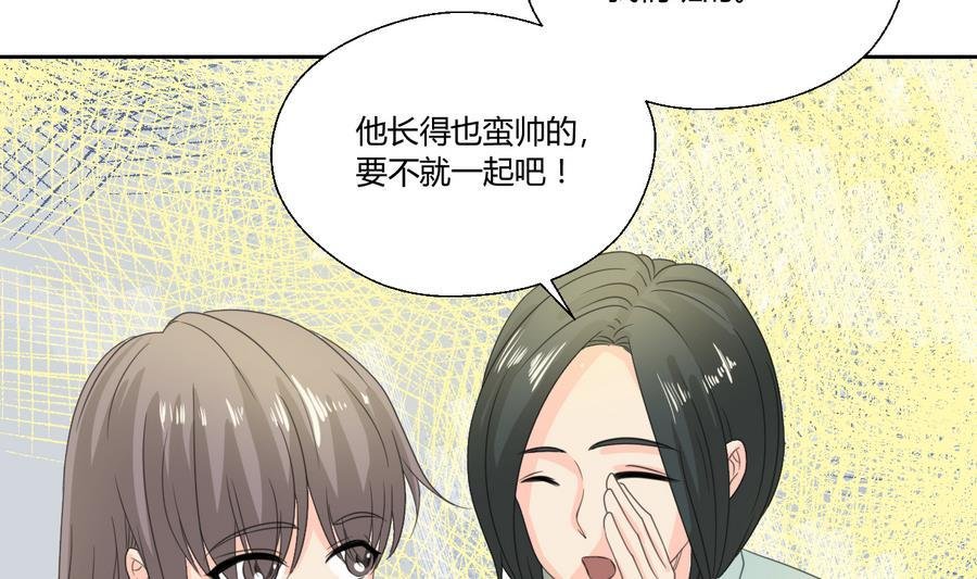 第112话 不如一起