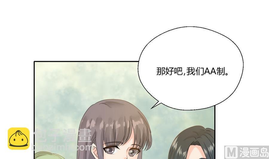 第113话 护花使者