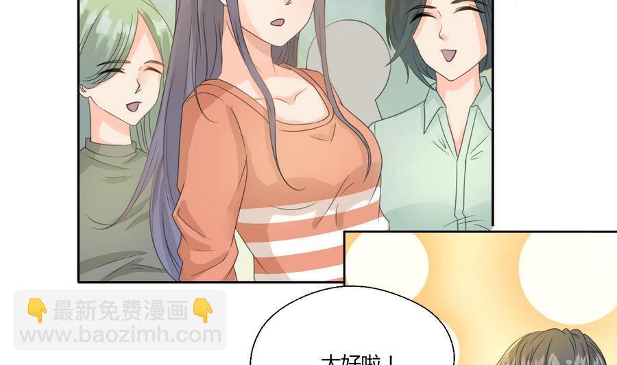 第113话 护花使者