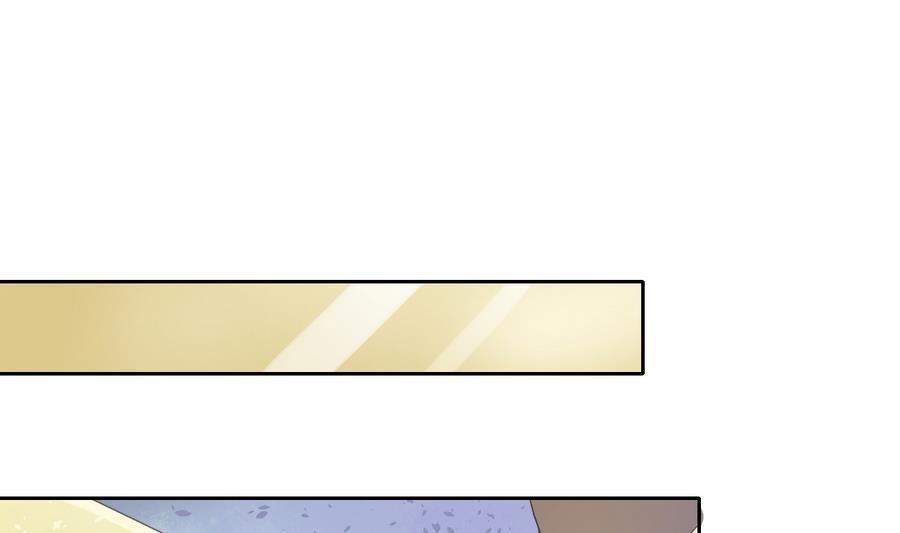 第113话 护花使者