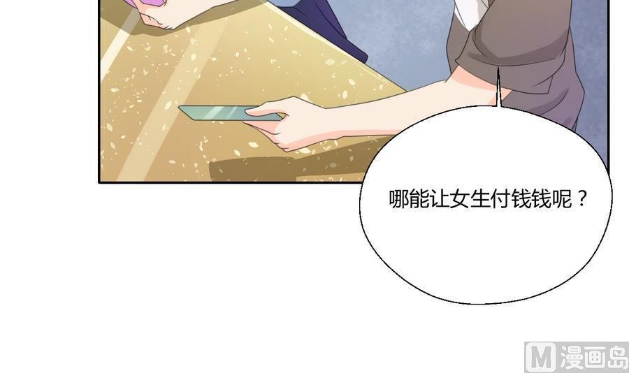第113话 护花使者