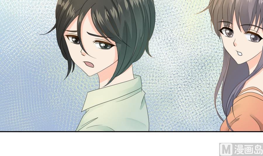 第113话 护花使者