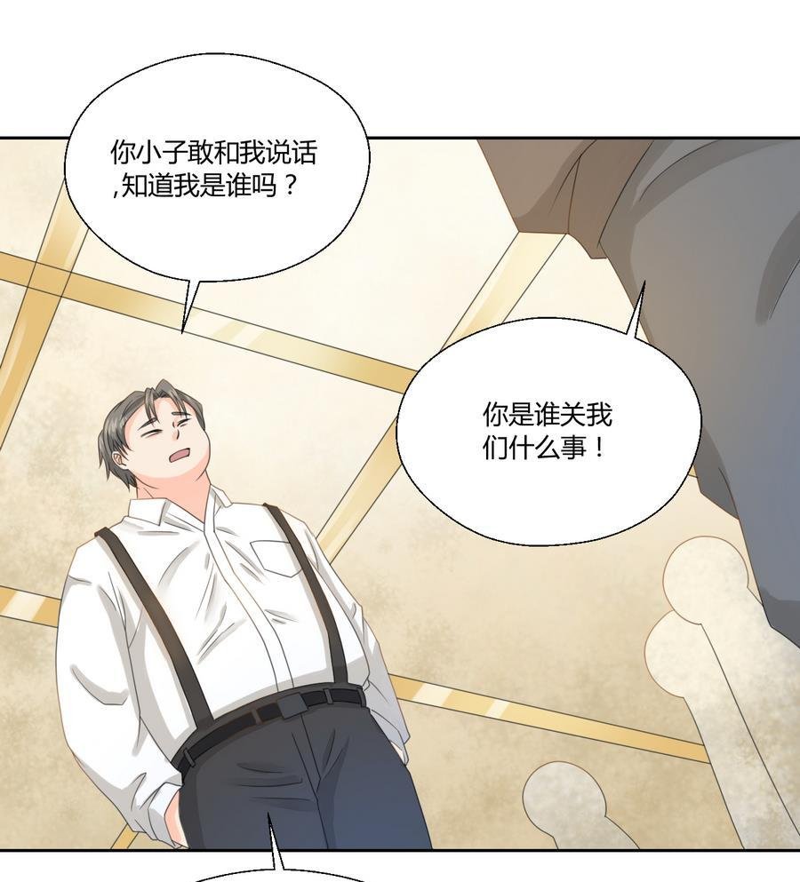 第113话 护花使者