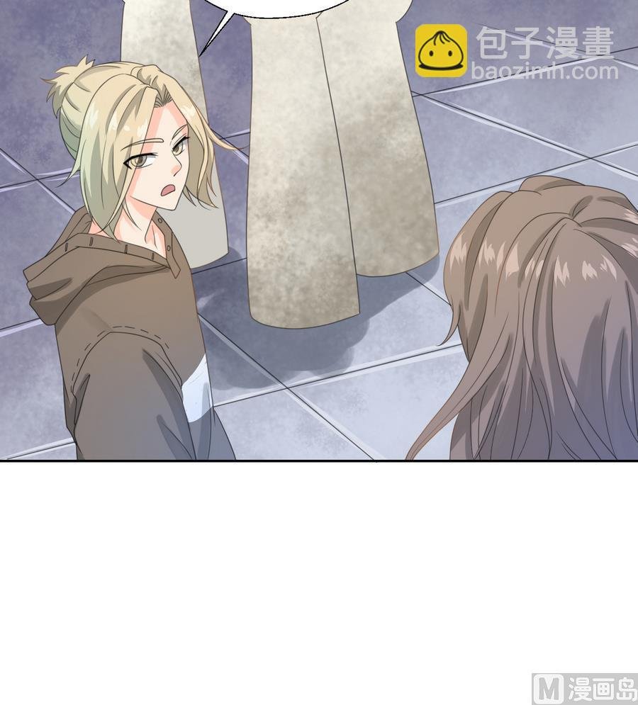 第113话 护花使者