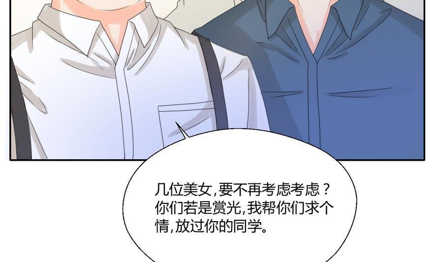 第113话 护花使者