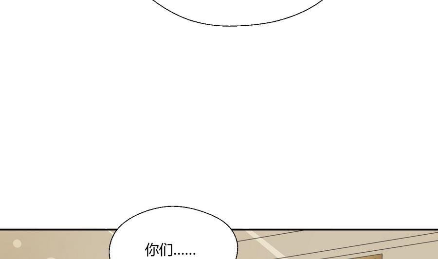 第113话 护花使者