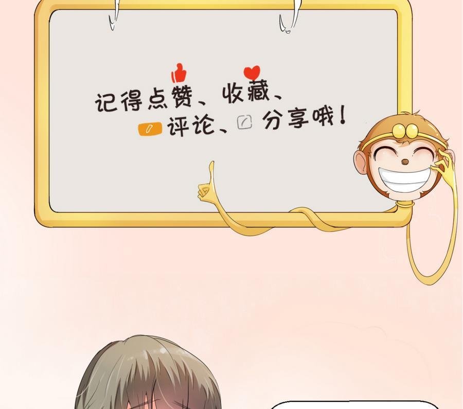 第113话 护花使者