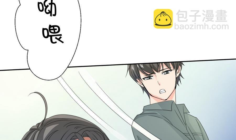 第114话 两边对称才好看