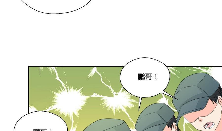 第114话 两边对称才好看