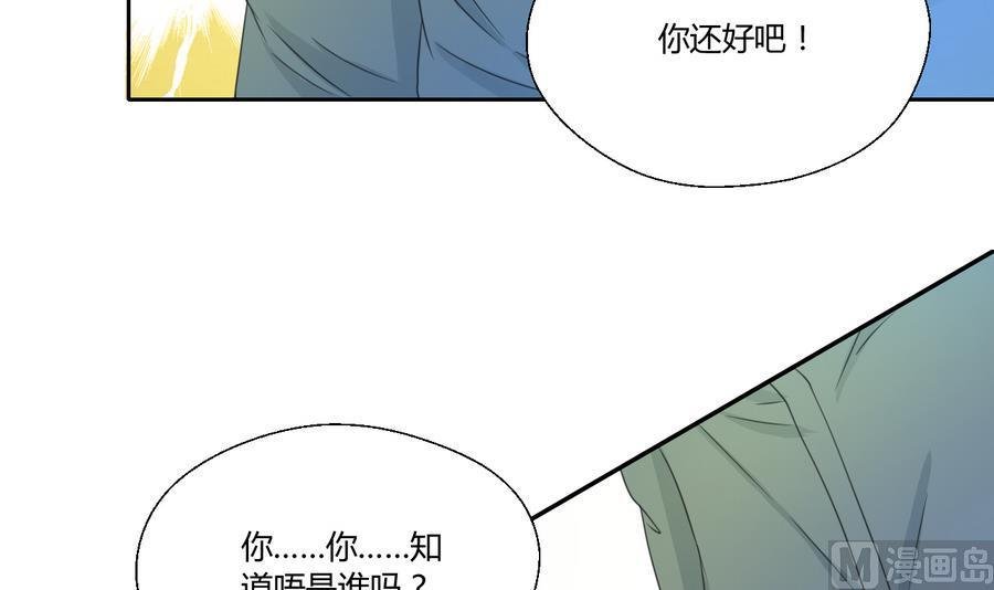 第114话 两边对称才好看