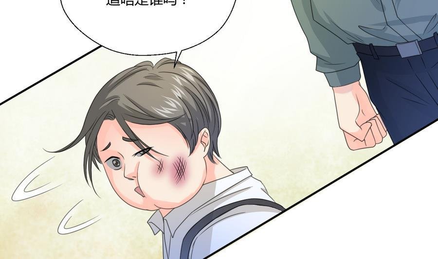 第114话 两边对称才好看