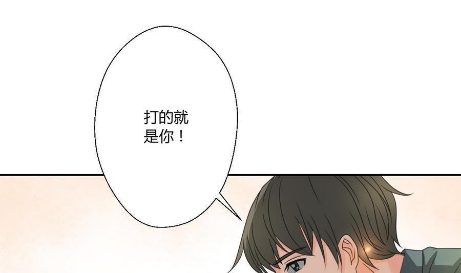 第114话 两边对称才好看