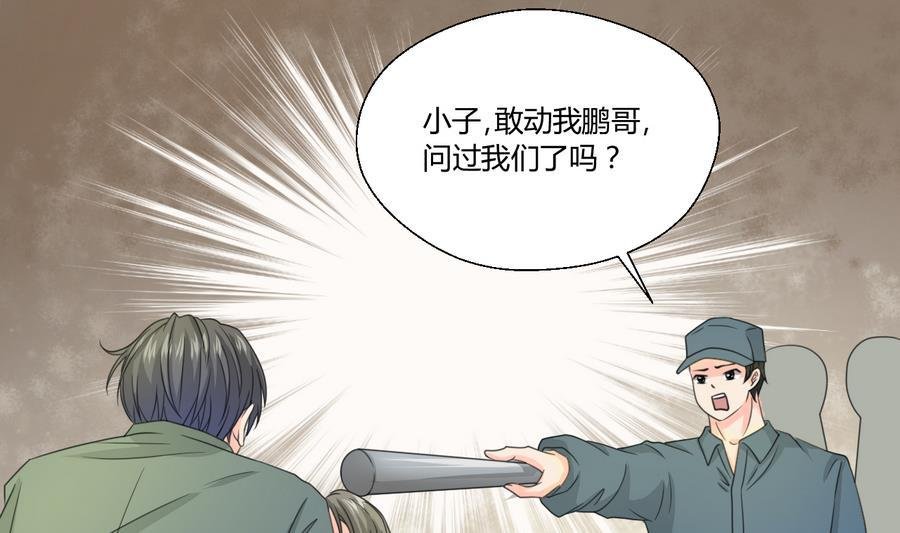 第114话 两边对称才好看