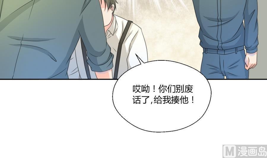 第114话 两边对称才好看