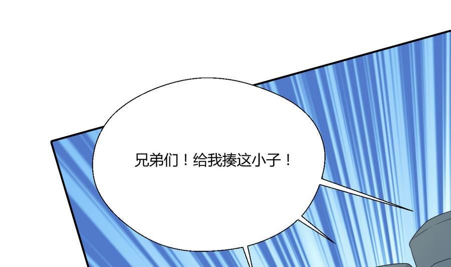 第114话 两边对称才好看