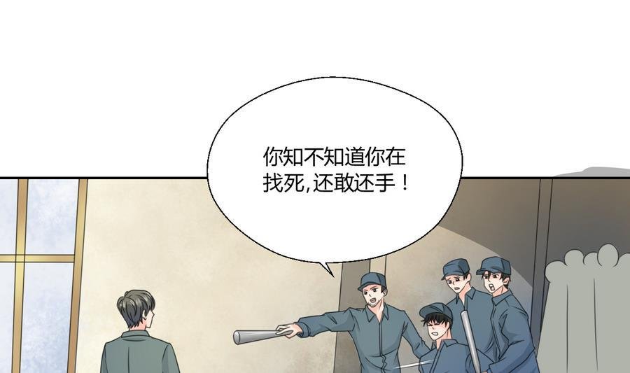 第114话 两边对称才好看