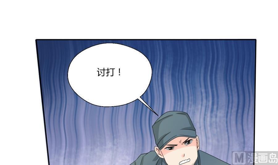 第114话 两边对称才好看