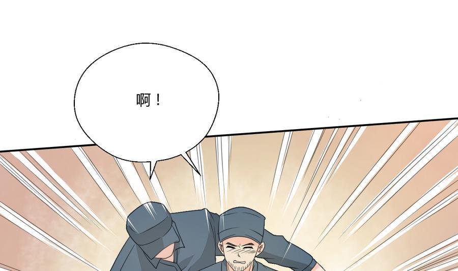 第114话 两边对称才好看
