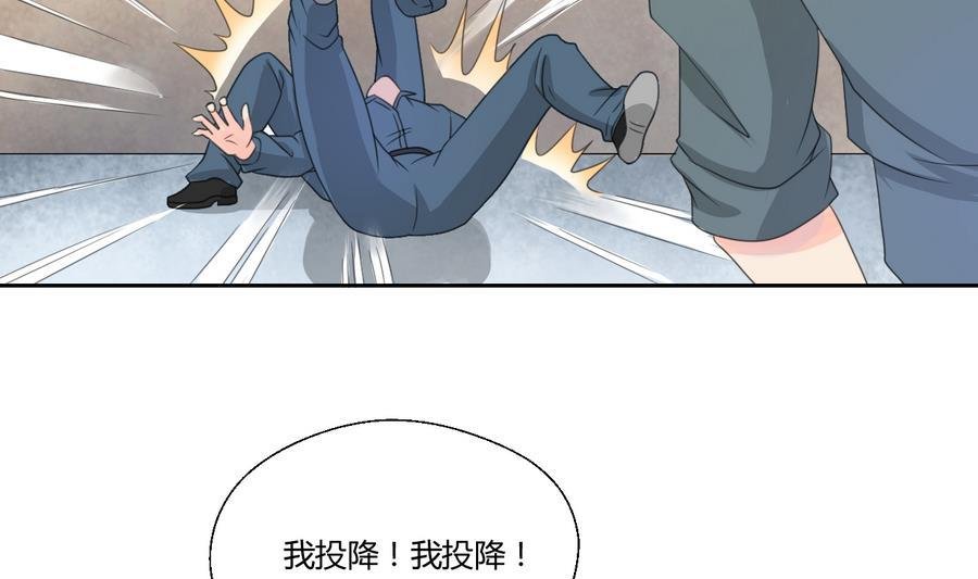 第114话 两边对称才好看