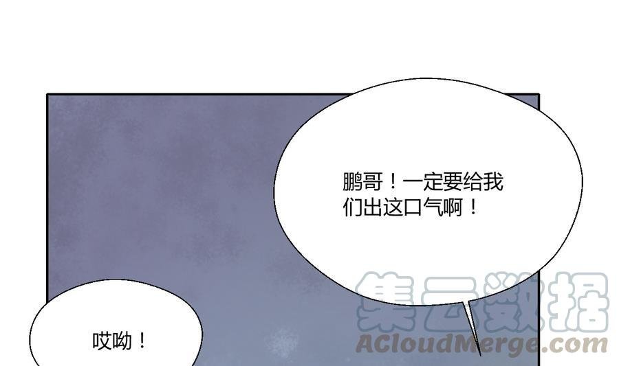 第114话 两边对称才好看