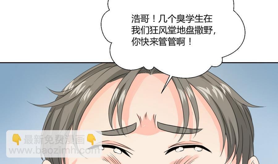 第114话 两边对称才好看