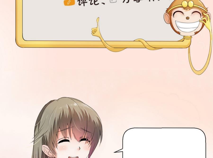 第114话 两边对称才好看