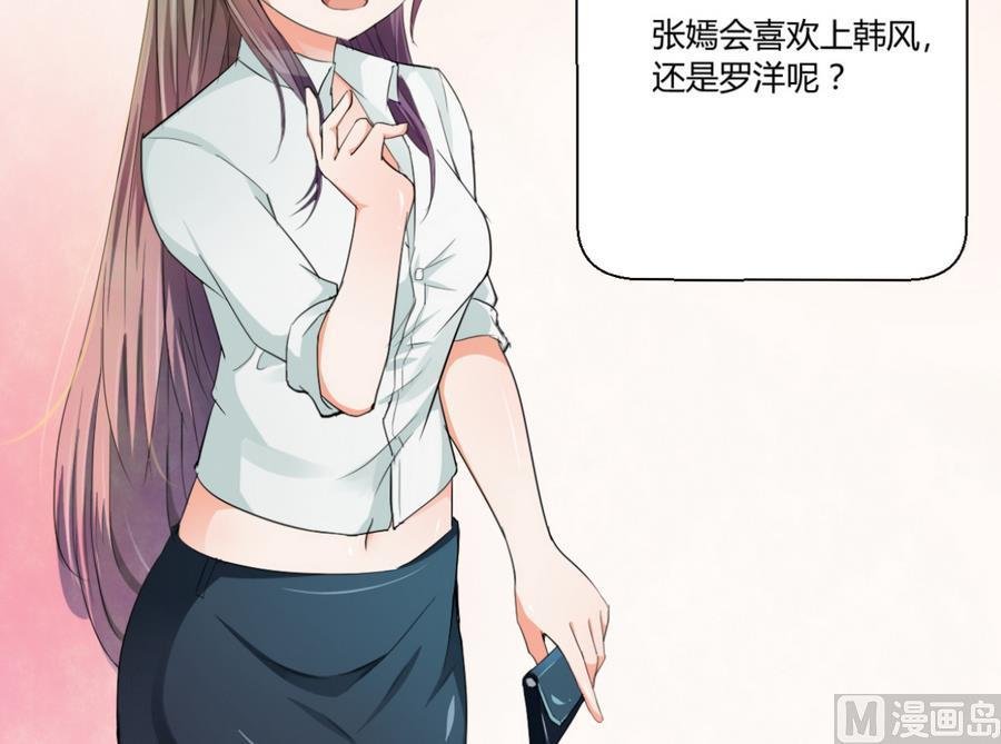 第114话 两边对称才好看
