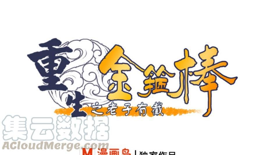 第115话 见过风少