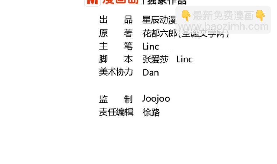 第115话 见过风少