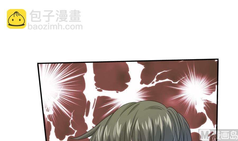 第115话 见过风少