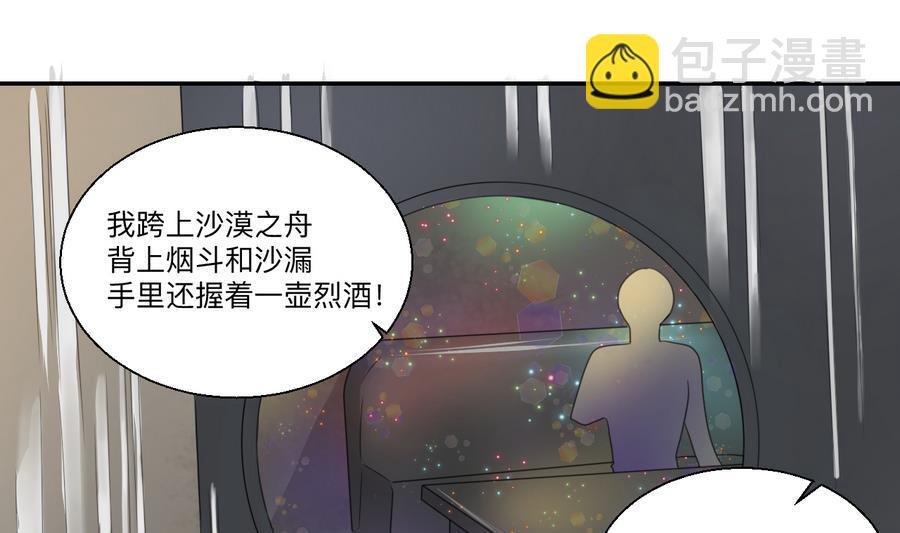 第115话 见过风少