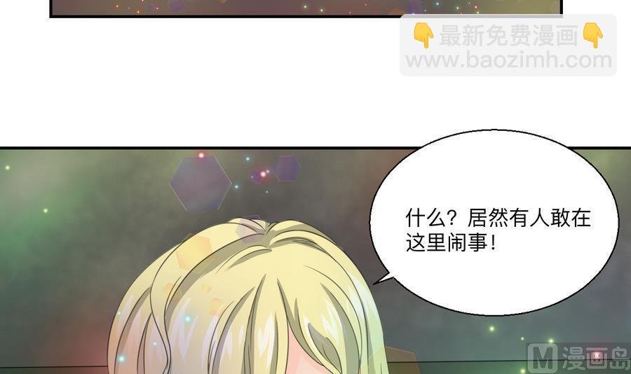 第115话 见过风少