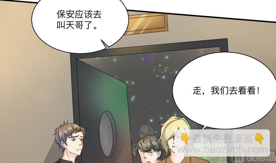 第115话 见过风少