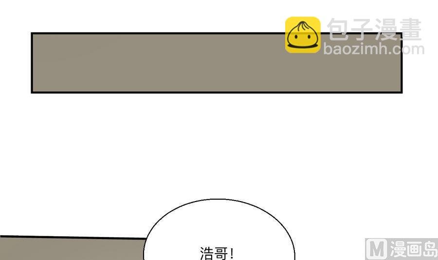 第115话 见过风少