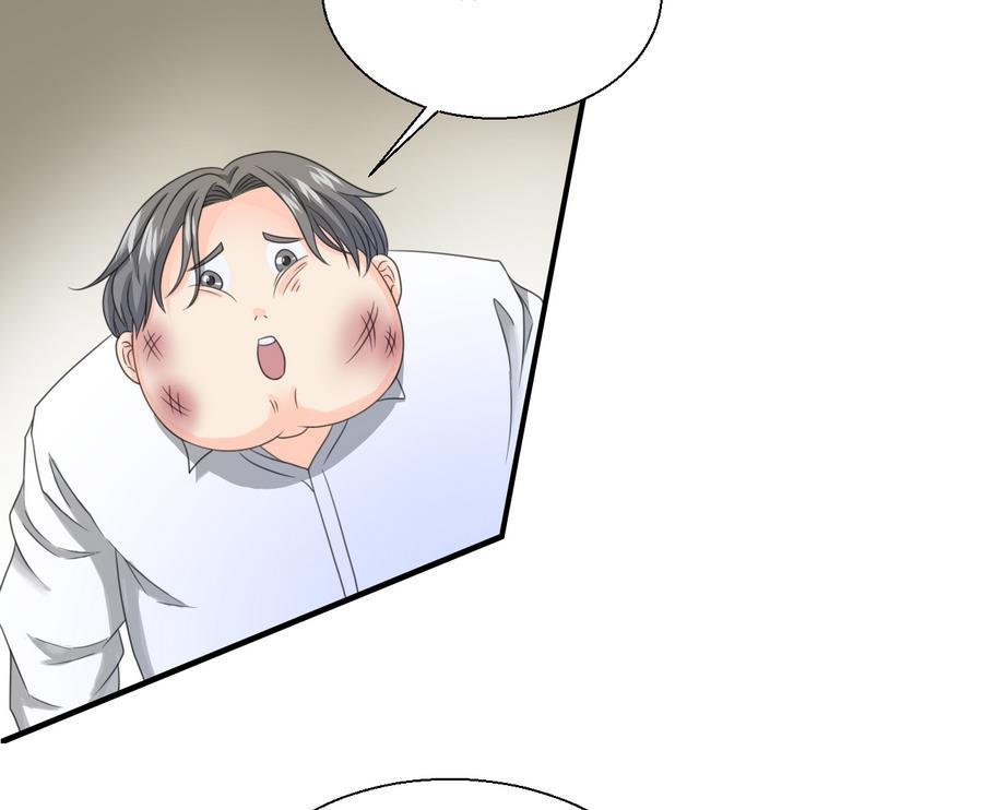 第115话 见过风少