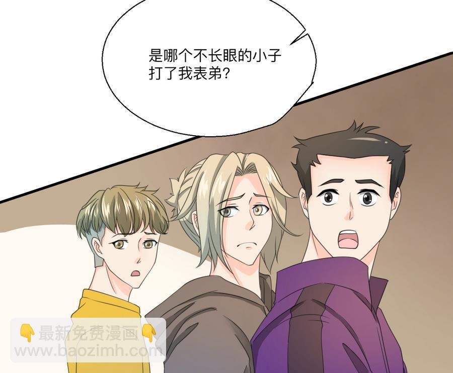 第115话 见过风少
