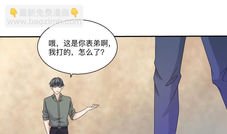 第115话 见过风少