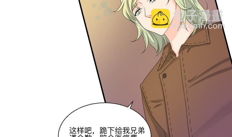 第115话 见过风少