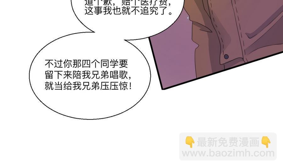 第115话 见过风少