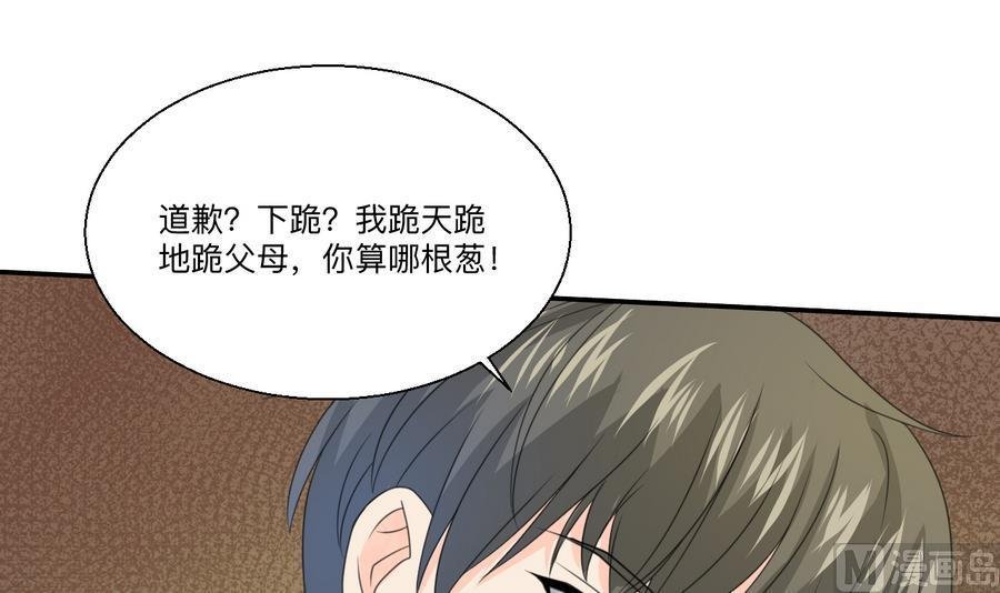 第115话 见过风少