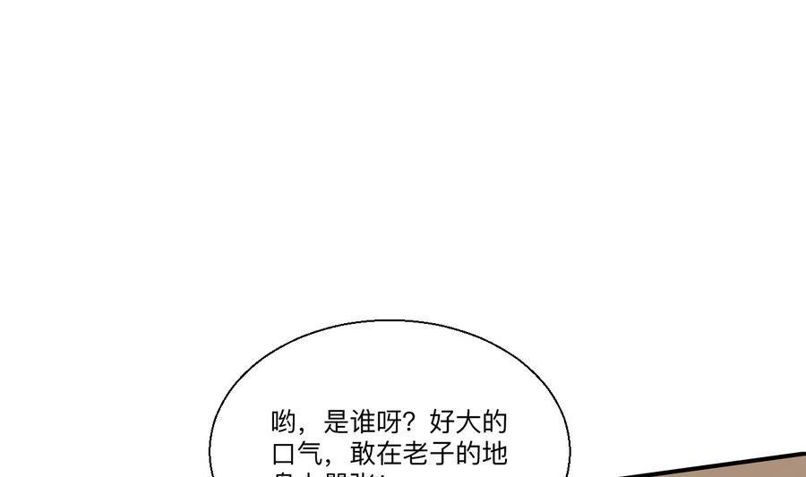 第115话 见过风少